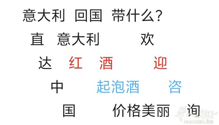 回国飞机上带红酒是不是不好带？ 找我给你解决，我们有成熟的运输渠道，帮您直接把纯