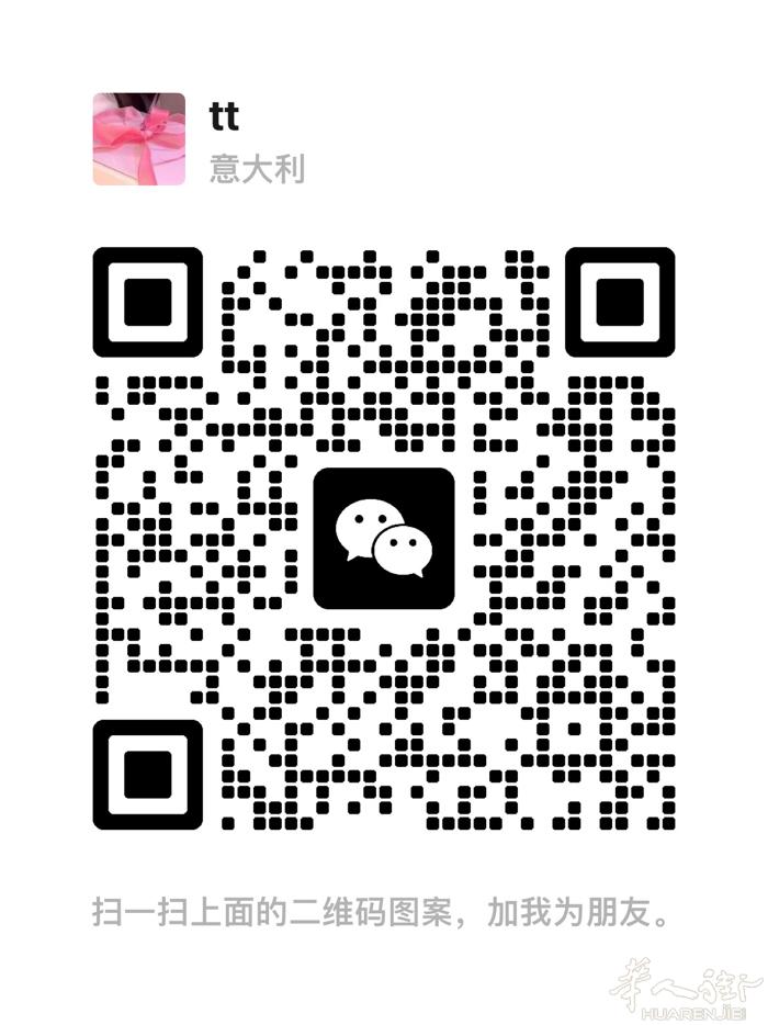 诚招留学生兼职 米兰周边地区 私密性强 不会可学