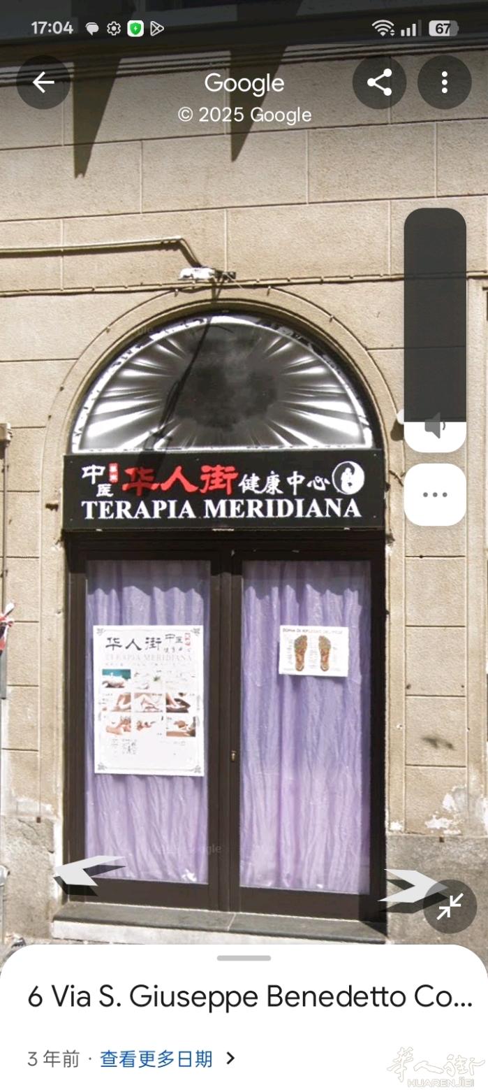 招聘纯正规足疗，按摩，修脚，采耳技师，包吃包住，五五分成，