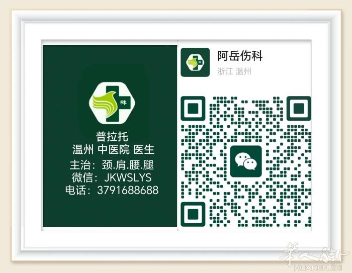 有需要的收藏联系