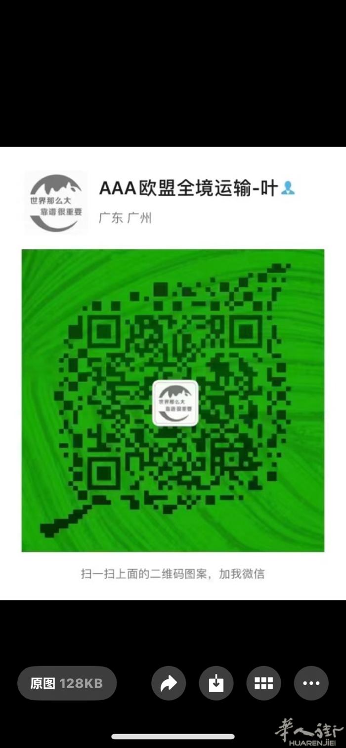 推荐推荐[Party][Party]这家国际物流，价格实惠，时效快，很诚信，服务