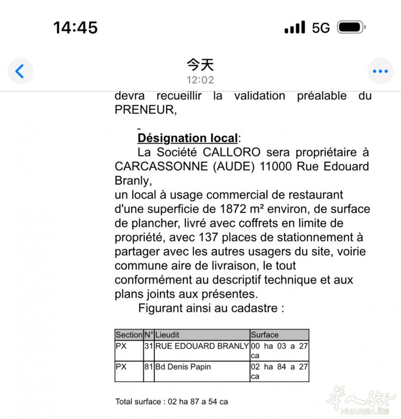 本人在11000carcassonne 找下店面1900平方 bail已签 图已