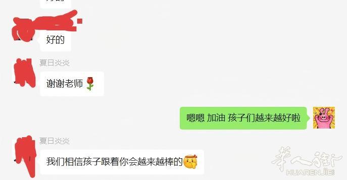 线上英语老师（多年全英教学经验）