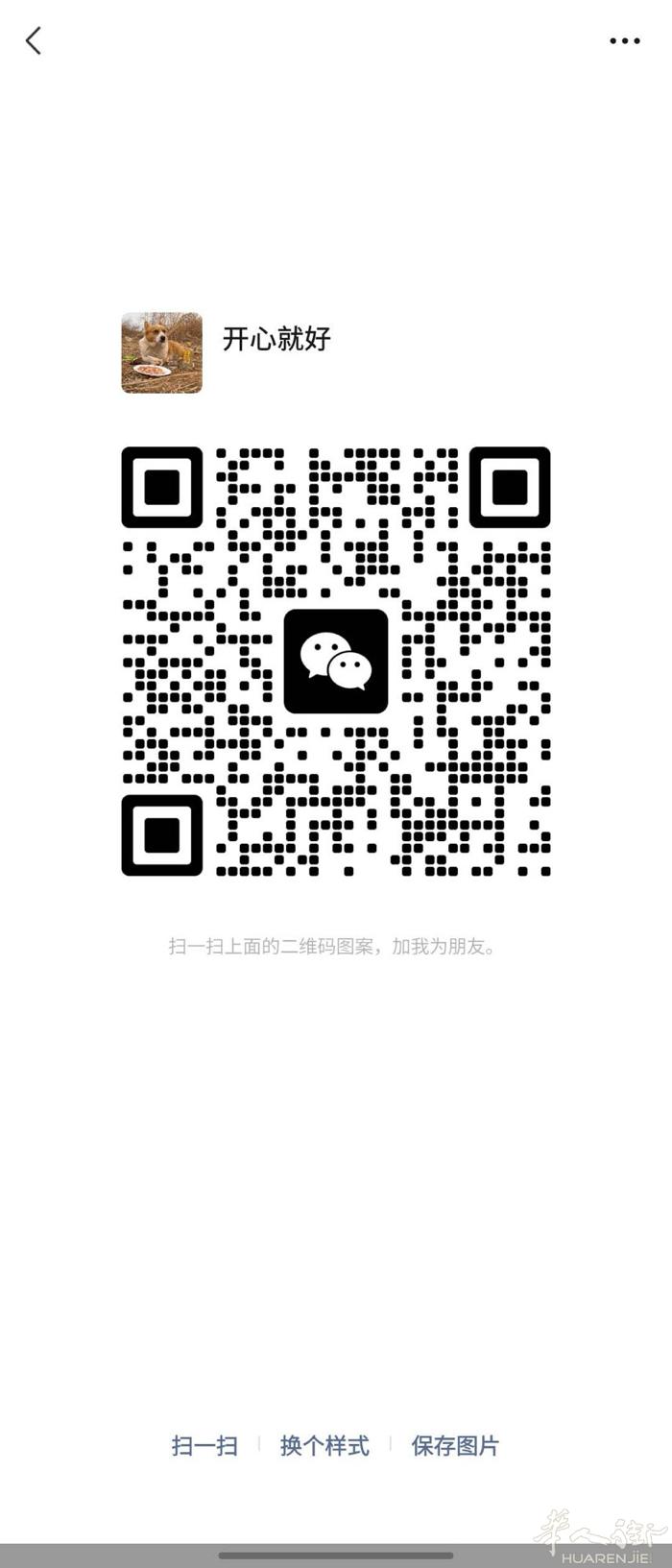 31 号飞机 1 号到prato 可帮带中国烟需要什么立刻帮买有偿 有需要加v