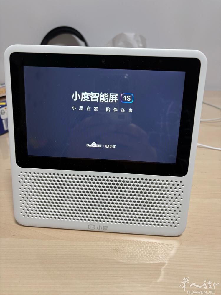 小度 。适合儿童、老人使用。看动画片、音乐。 自取。