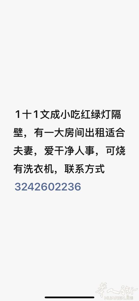有一个大房间可以烧有洗衣机靠近tavola3338686666