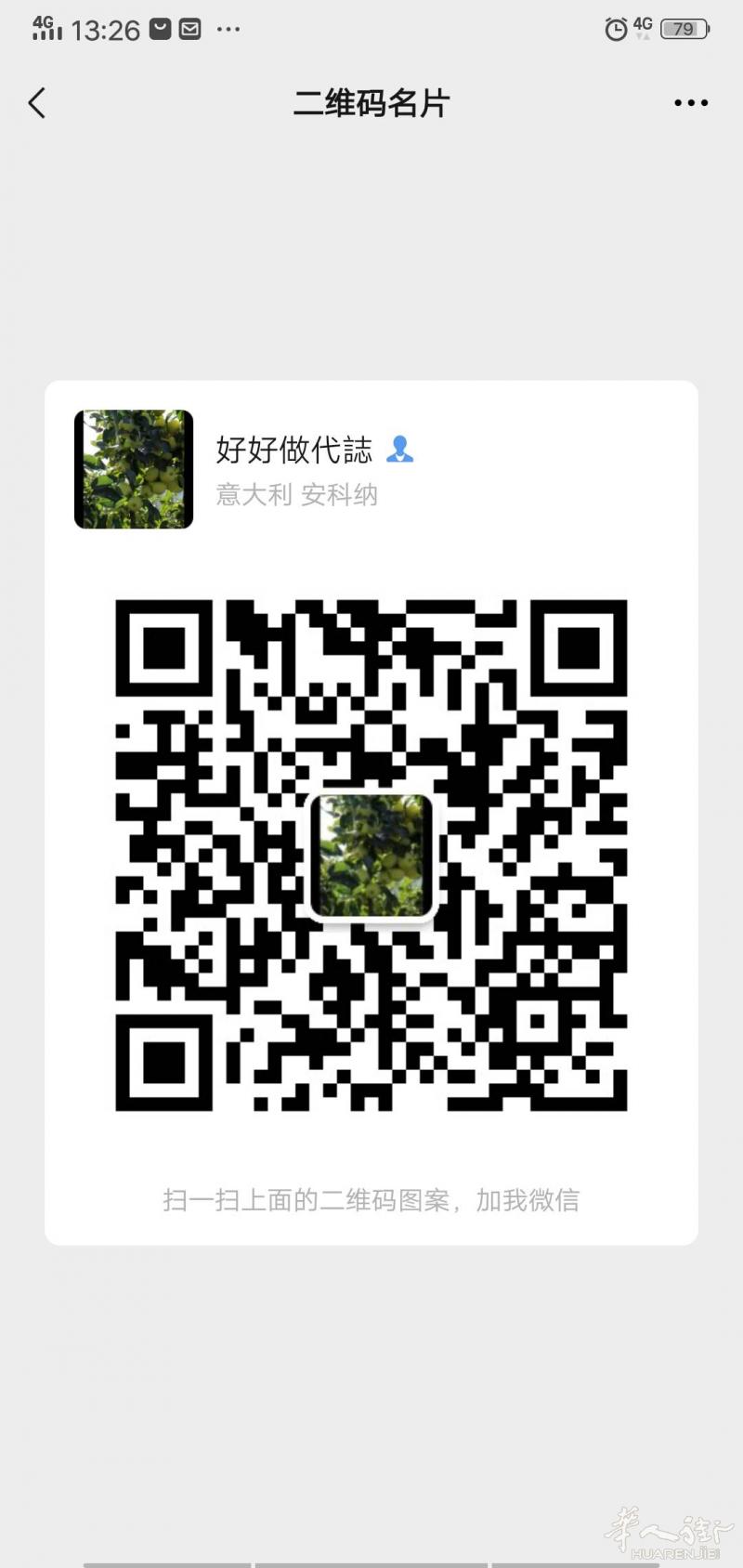 ALBA服装厂招聘有居留师傅熟练做布衣车工和做棉毛有意者请联系3348788206