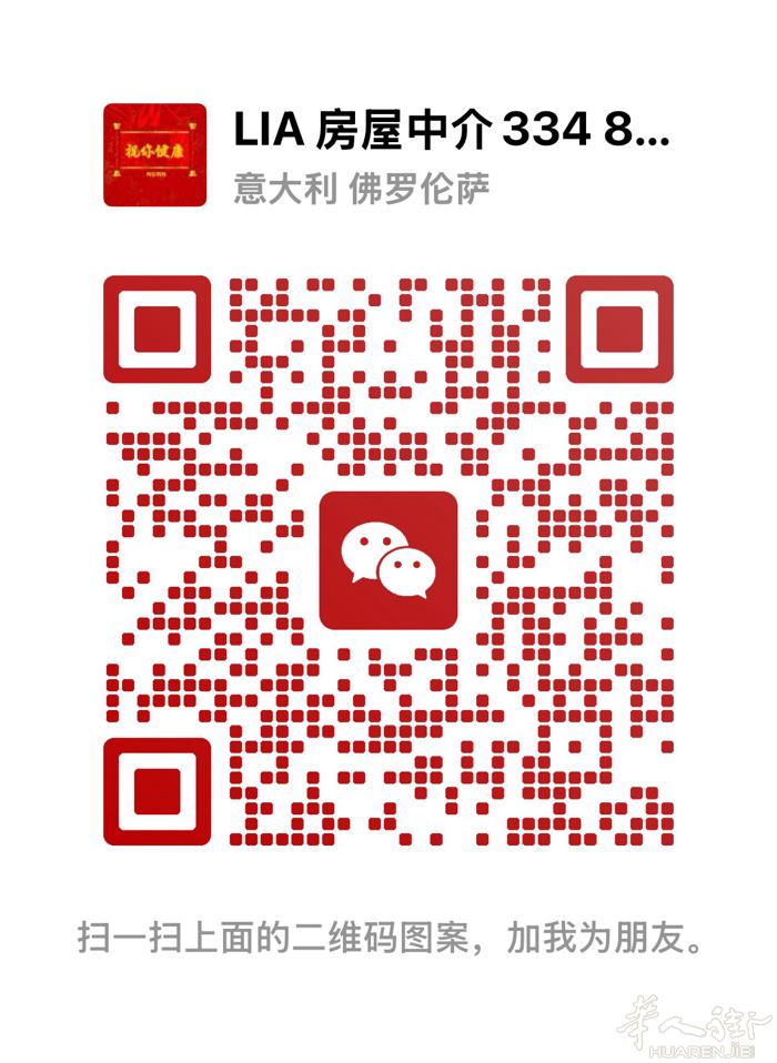 【工厂出租】 Prato 国际附近工厂140平米 €1150 +iva