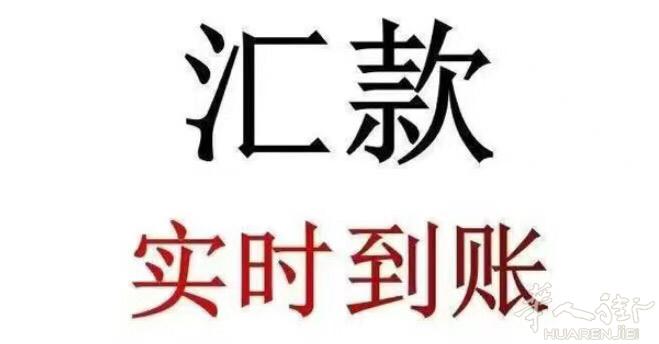 收欧，汇率8.1 不要手续费。周边可上门面交。微信Abbb8729