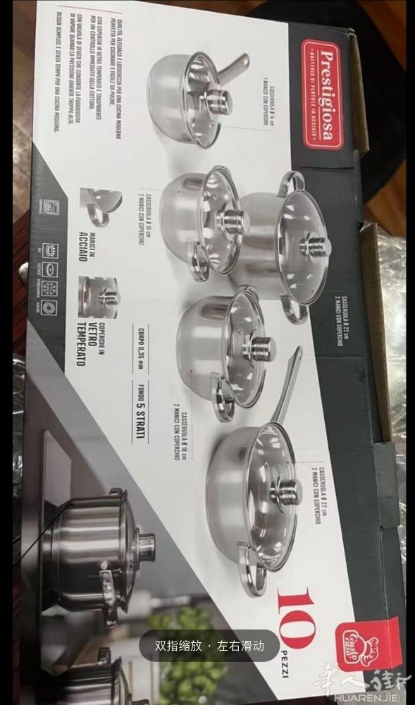全新的锅老外店买的一次都没有使用过.5个锅5个盖,在像满楼这边.