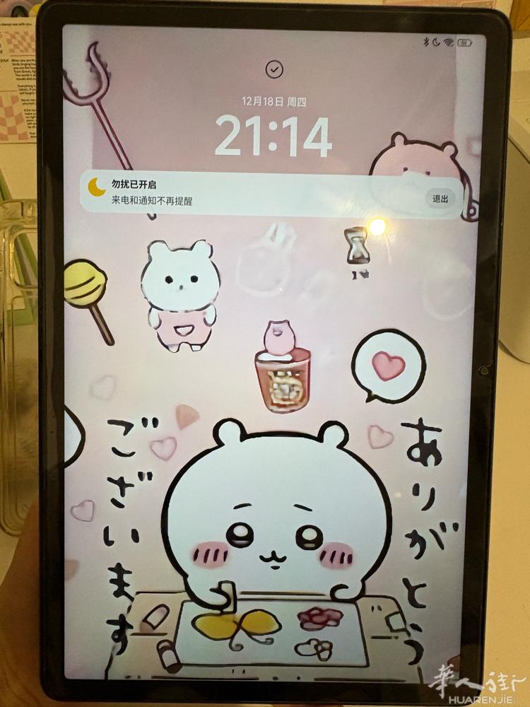 出无暇RedmiPadSE 9成新