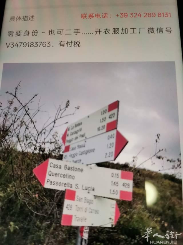 找身份开