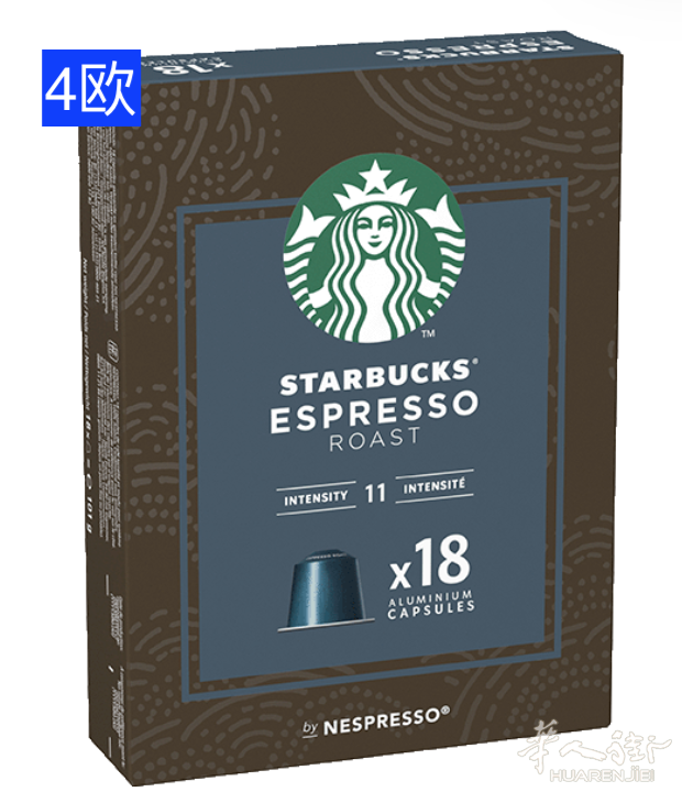 低价出雀巢 l'or barista 咖啡胶囊