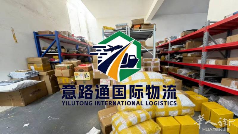 意大利招团长拼单啦