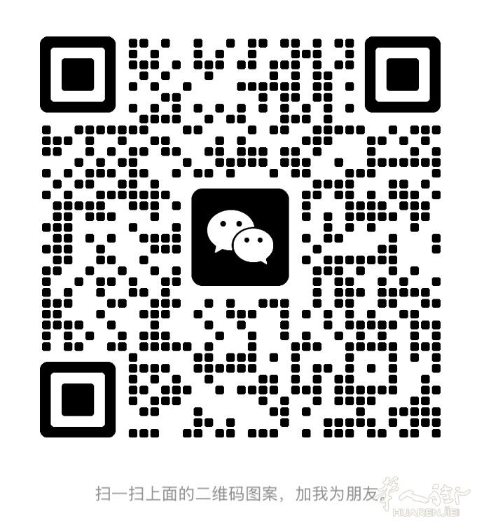 https://att.huarenjie.com/attachment/information/20251219/1766137670471730.jpg