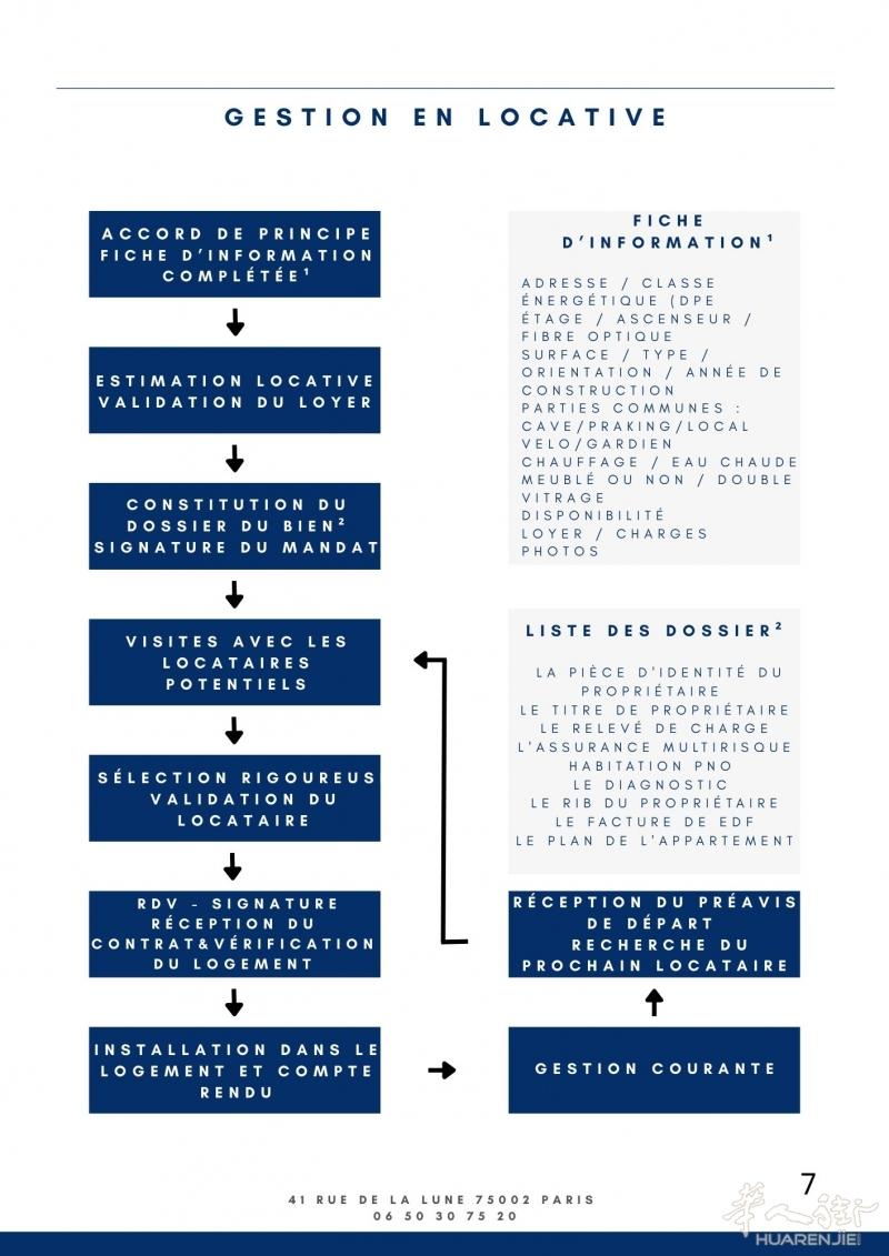 https://att.huarenjie.com/attachment/information/20251219/1766137900331893.jpg