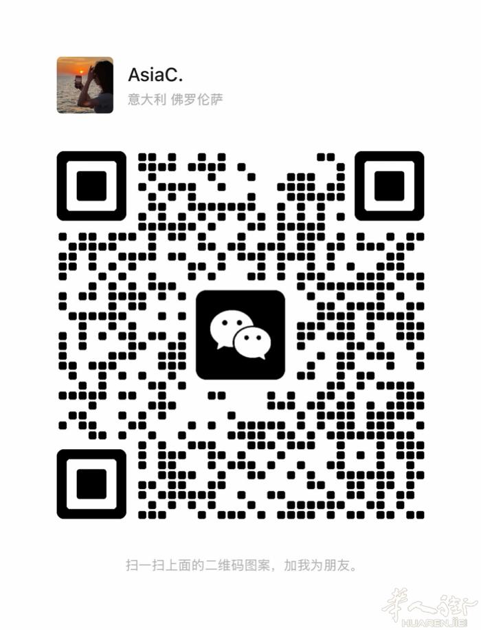 1 月 13 号从 罗马回国 ✈️ 行程：罗马 → 深圳 → 温州 	 两人同行