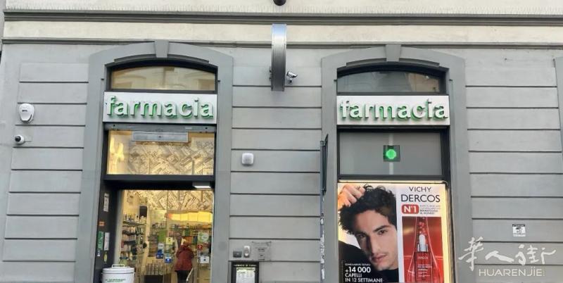 Ricerca personale per farmacia  Per ampl