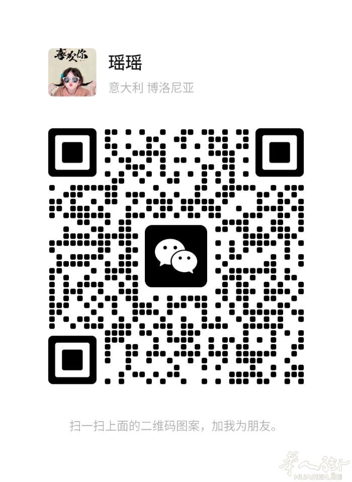 意大利博洛尼亚华人店招聘18-35岁小美女，长期 短期 兼职 留学生随时可以上岗
