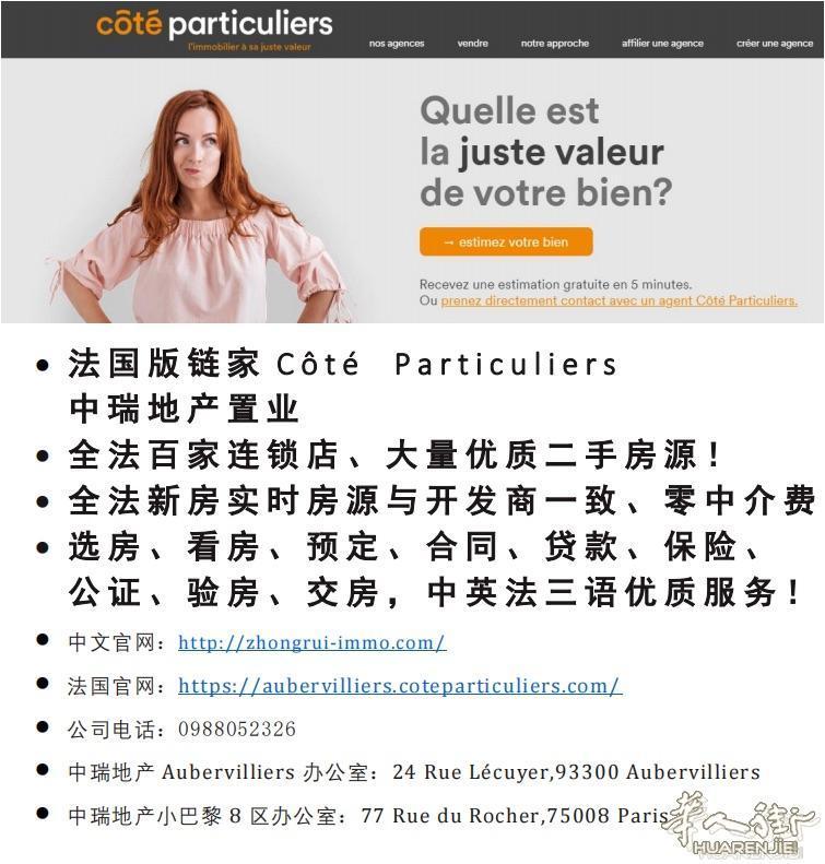 https://att.huarenjie.com/attachment/information/20251219/1766156529291086.jpg
