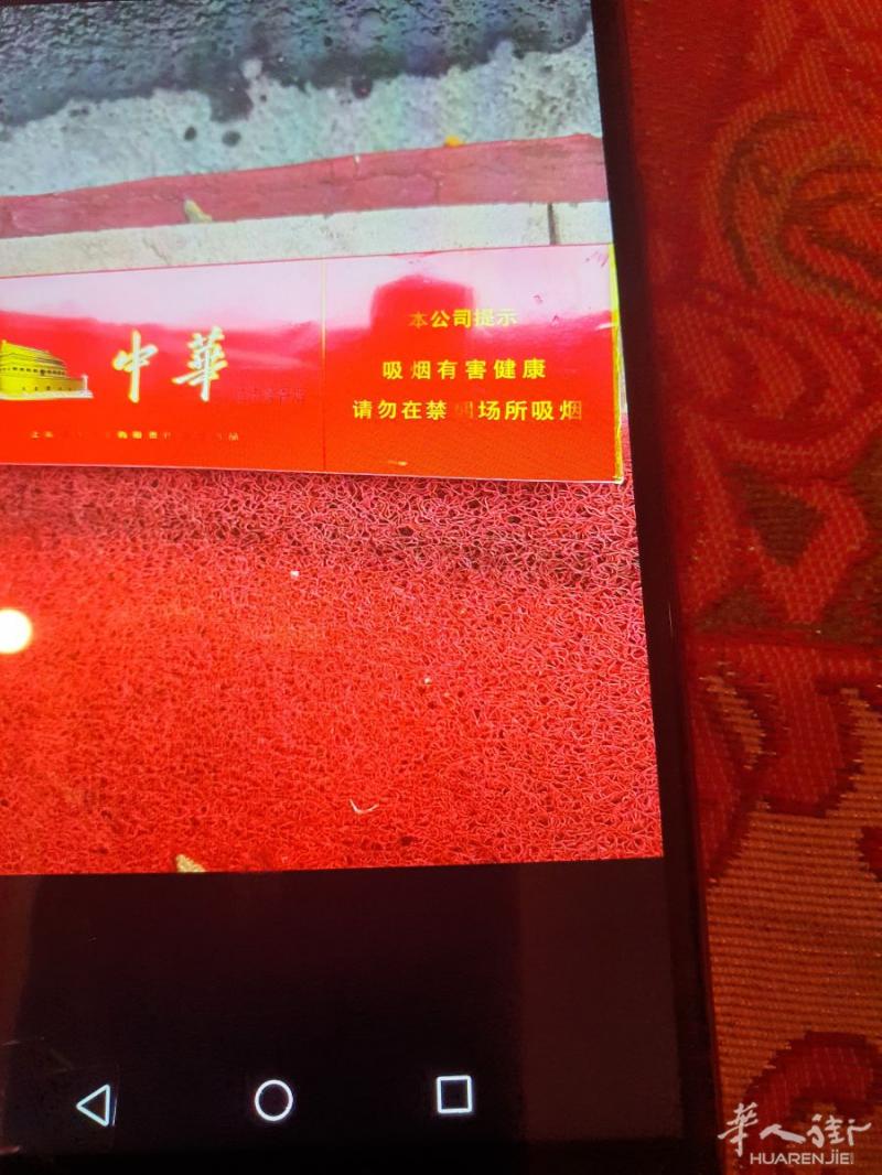 国內带来一条中华，有要请联系电话0658732021