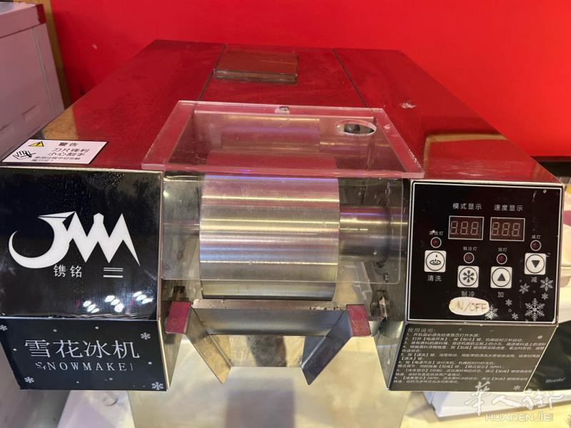 出讓一台八成新的二手制冰机