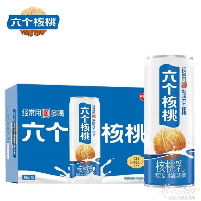 王中王火腿肠一箱100跟特价38  2箱70自取 旺仔牛奶 6个核桃 花生牛奶