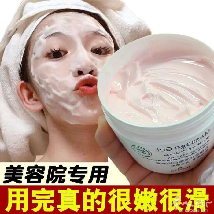 玫瑰去角质按摩膏清洁毛孔嫩肤保湿提亮肤色补水滋润脸部按摩霜 特价25 需要加微信