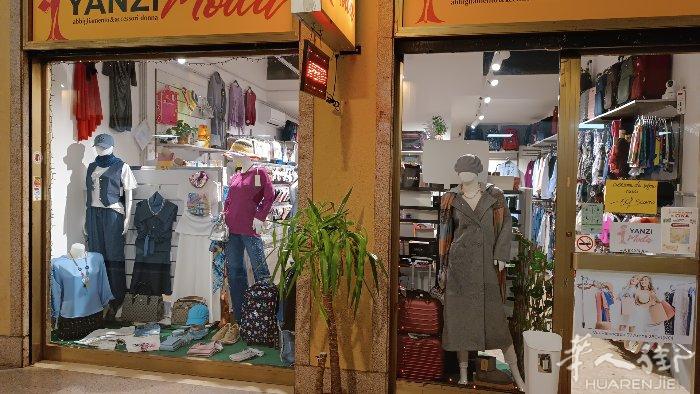 米兰附近城市有100平方左右的服装店转让，有意可联系：3714909974 价格
