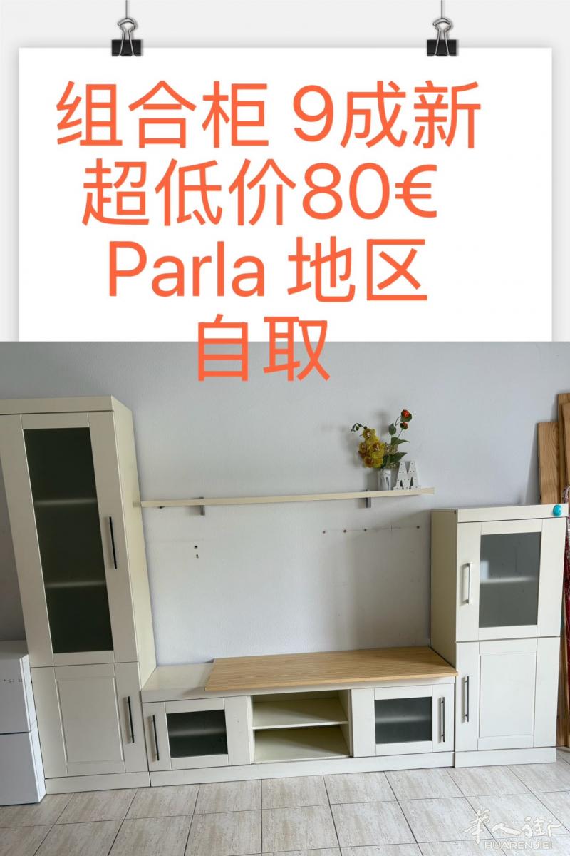 低价转让，拼手速