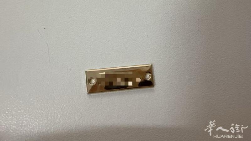 Prato 有没有人 能打这个铁牌？