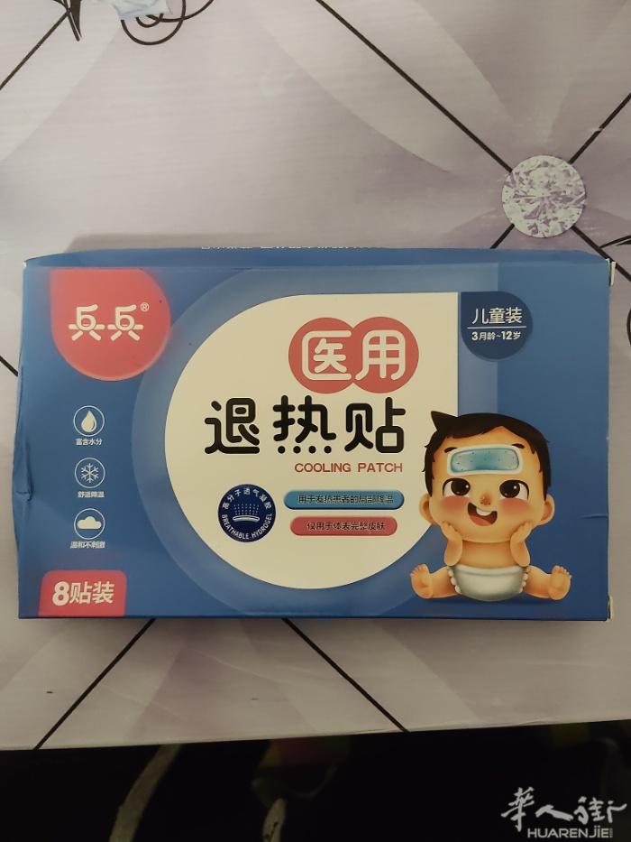 还有3盒。 3盒一起40块钱。   1盒十五块钱