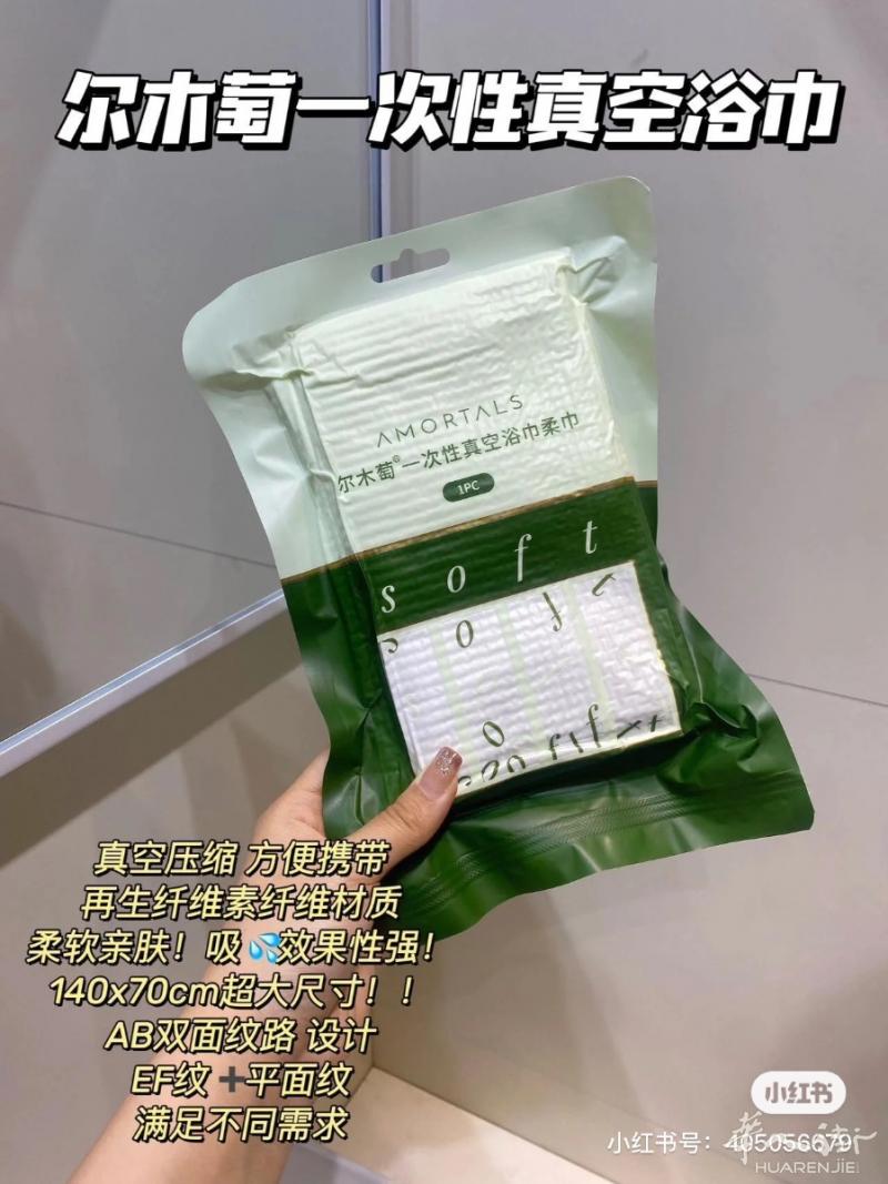 旅游季到了！！一次性浴巾赶紧提前备上！！一次性浴巾#尔木萄一次性真空包装浴巾#出行好物推荐外出旅游带着不要太方便了微信：NiniW2015
