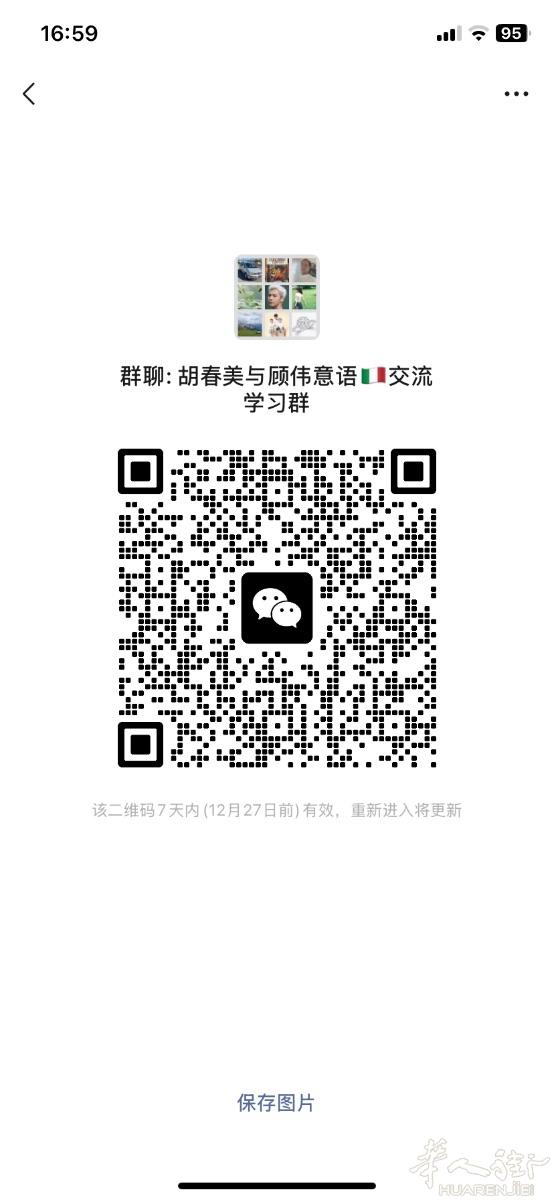 各位家长，朋友，同胞晚上好！1000个意大利文句子速成班，一个月包学会！学费750，吃住750，全日制。 零基础也可以学！让你开口讲意大利文，可以和老外进行一般交流！随到随学！ 按照你的进度安排学习的内容！本人电话3343959613或者微信susy588888! 如果你不会字母拼读，音节拼读，只要你加本人微信，我将免费把我自己经过多年实践总结出来的字母，音节表和语音课程教学内容赠送于你！希望可以帮助到你！ 本人开了个意文学习群，🈶需要的同胞可以入群！扫二维码加入！