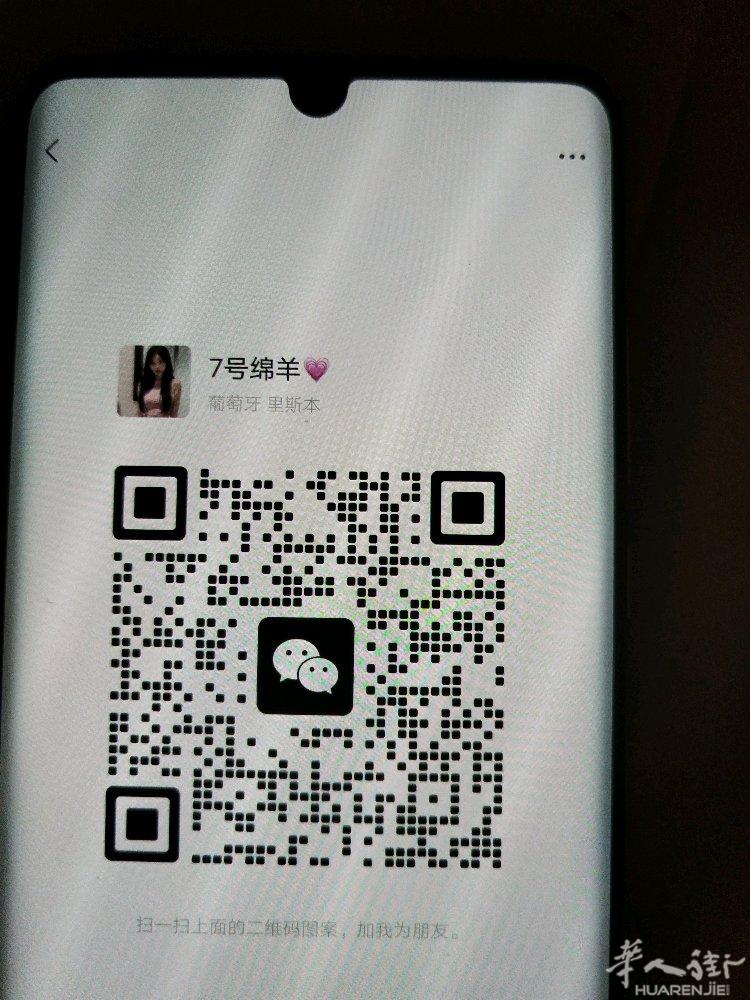 里斯本按摩店一条龙服务 可外yishengaicai88  qt5