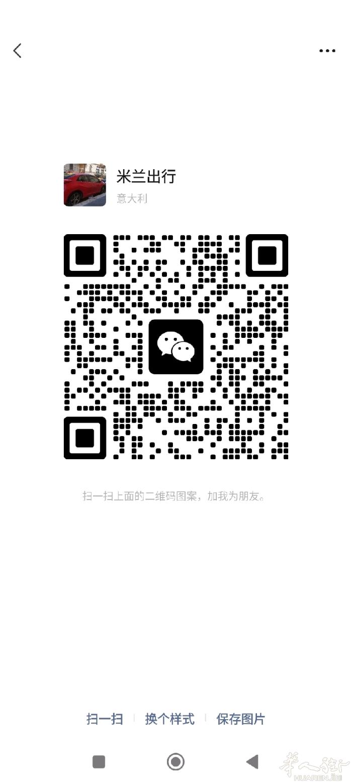 米兰全天候/平价滴滴打车价格实惠3294690377 老乡有须要给我接送