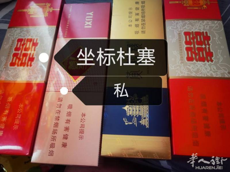 从国内带过来的就这几条，想要的号码微信同号