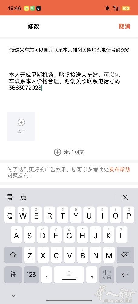 出租车