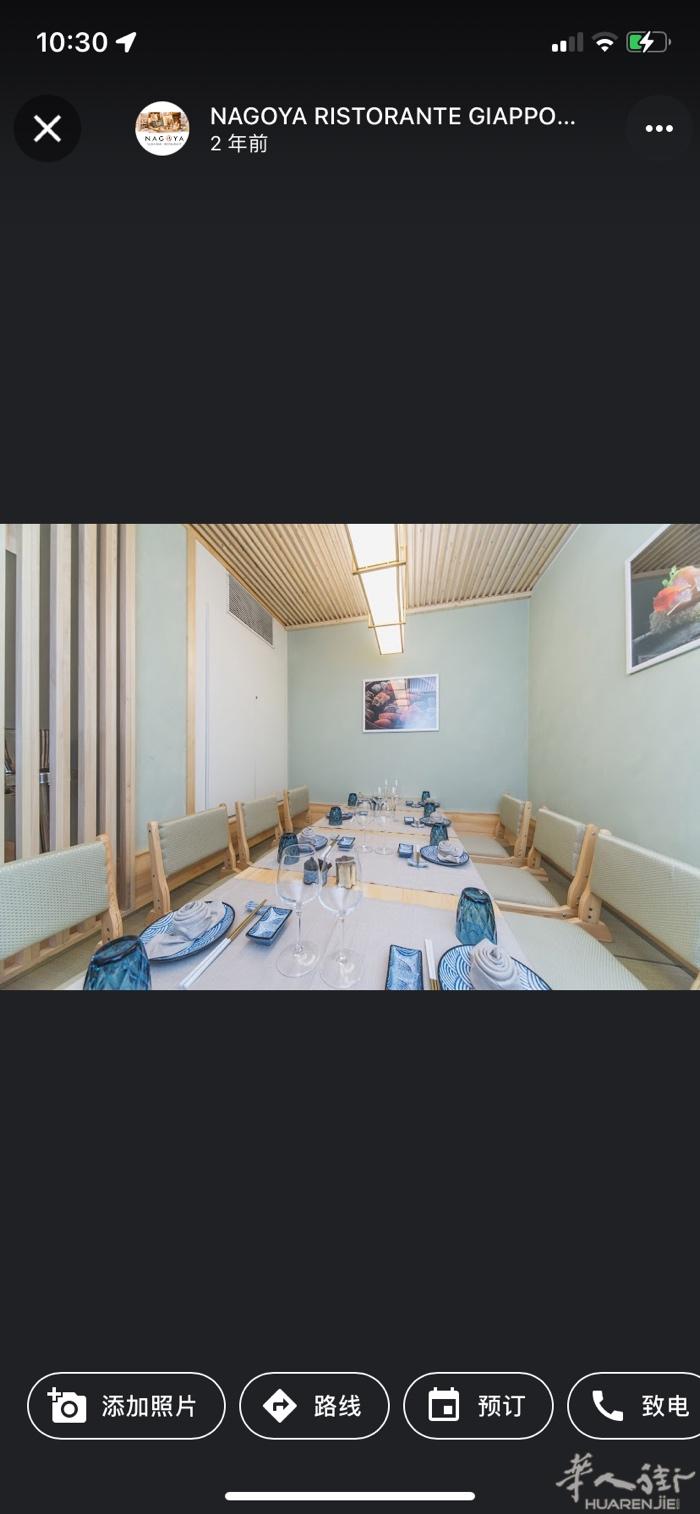 FIRENZE SUD商业街上一日本餐急于转让，因业主身体不适住院，暂停营业，现