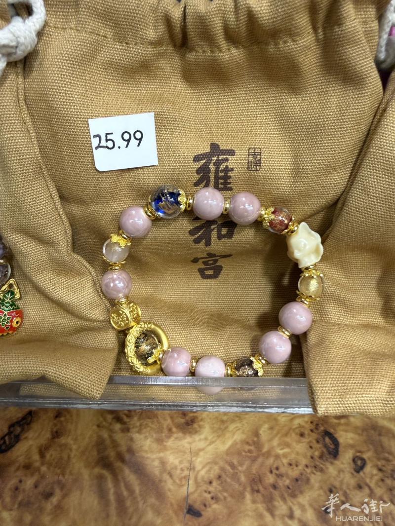 巴黎十二区自取 .雍和宫成品和全手工手链 有意者联