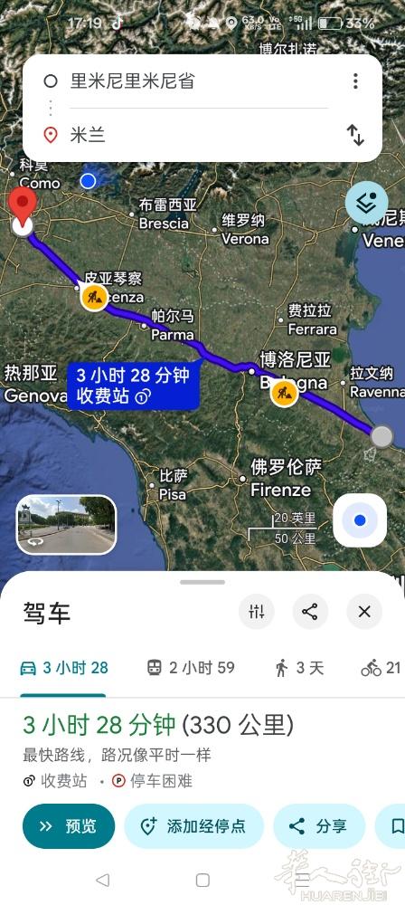 明天12月22号中午午餐后，从rimini需要顺风车，去米兰方向，联系33813