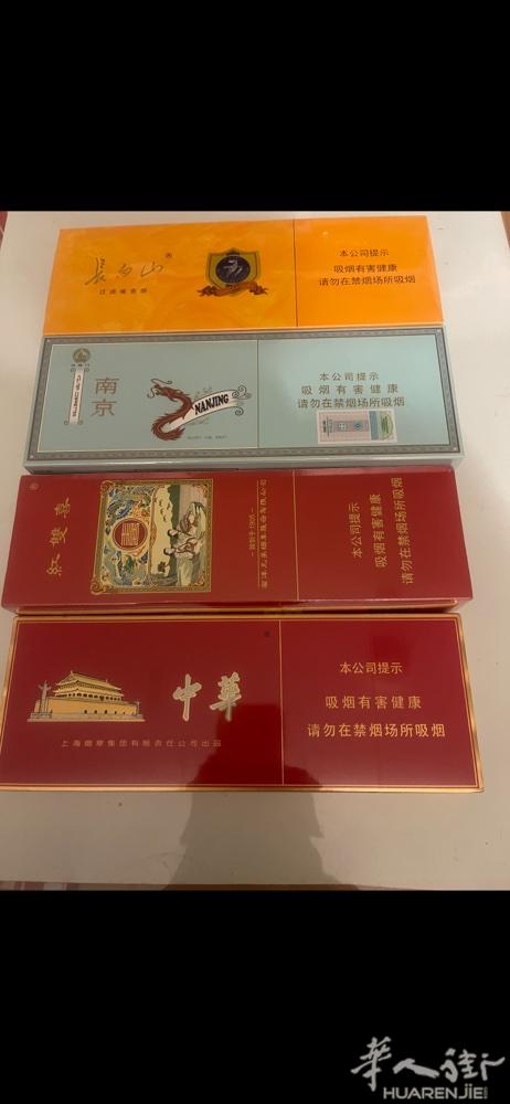 本人回国，免税店香烟出售保真价格电话谈，0603820820