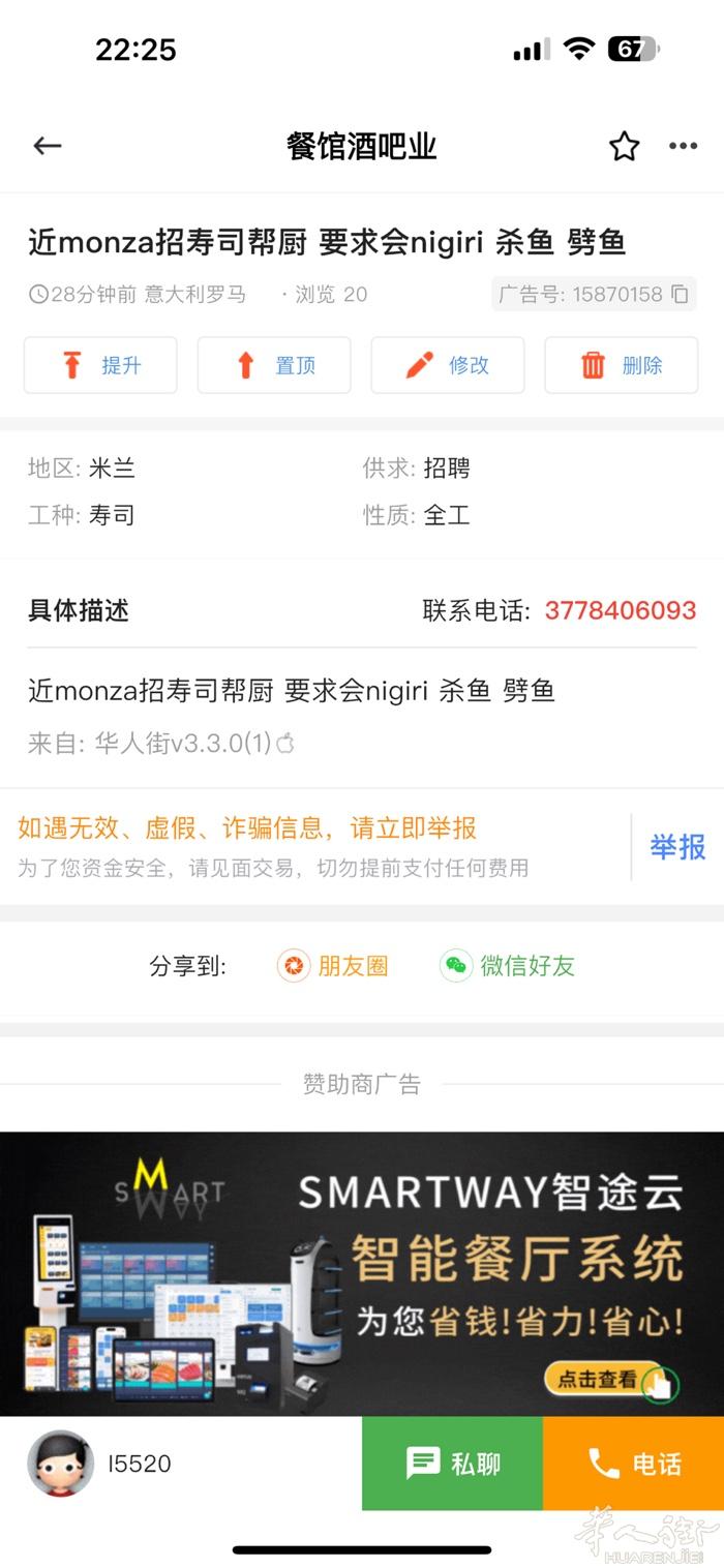 没有合适的工作， 在家好好休息吧！