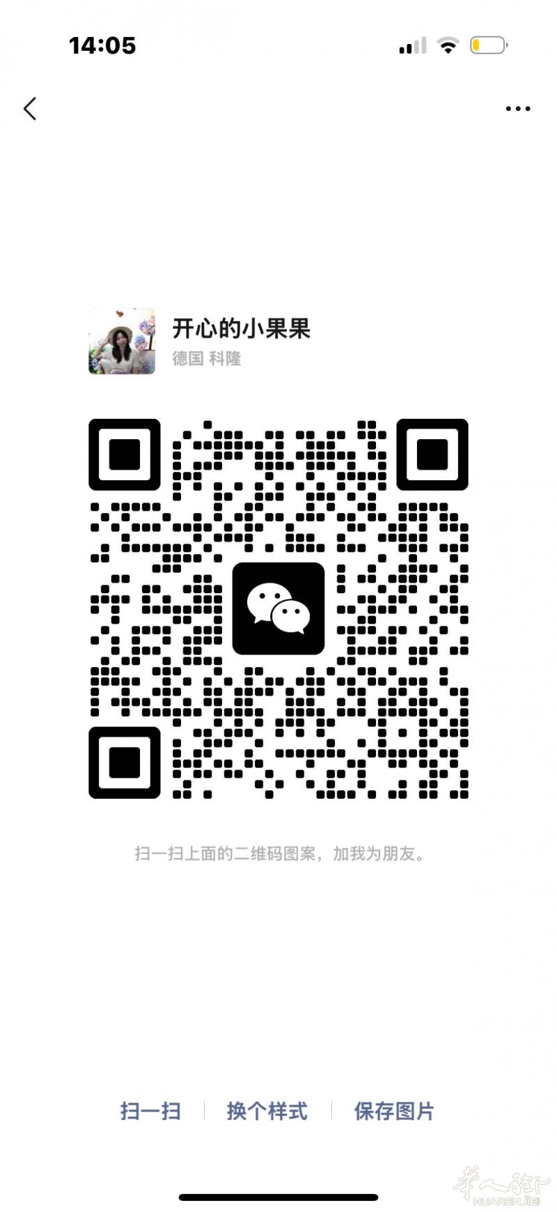 急找有证的电工