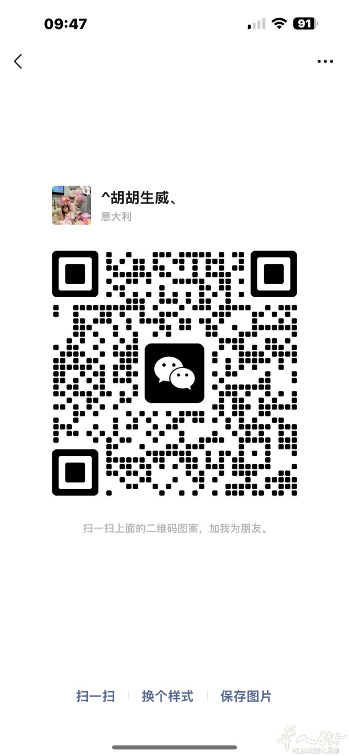 parma地区 找一美发学徒。有无基础都可以，要求勤劳认真 ，混日子的勿扰，店里