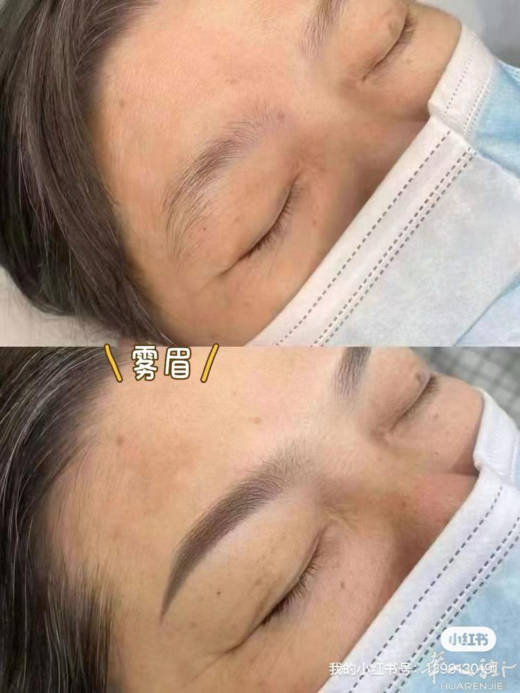 米兰周边纹眉可预约