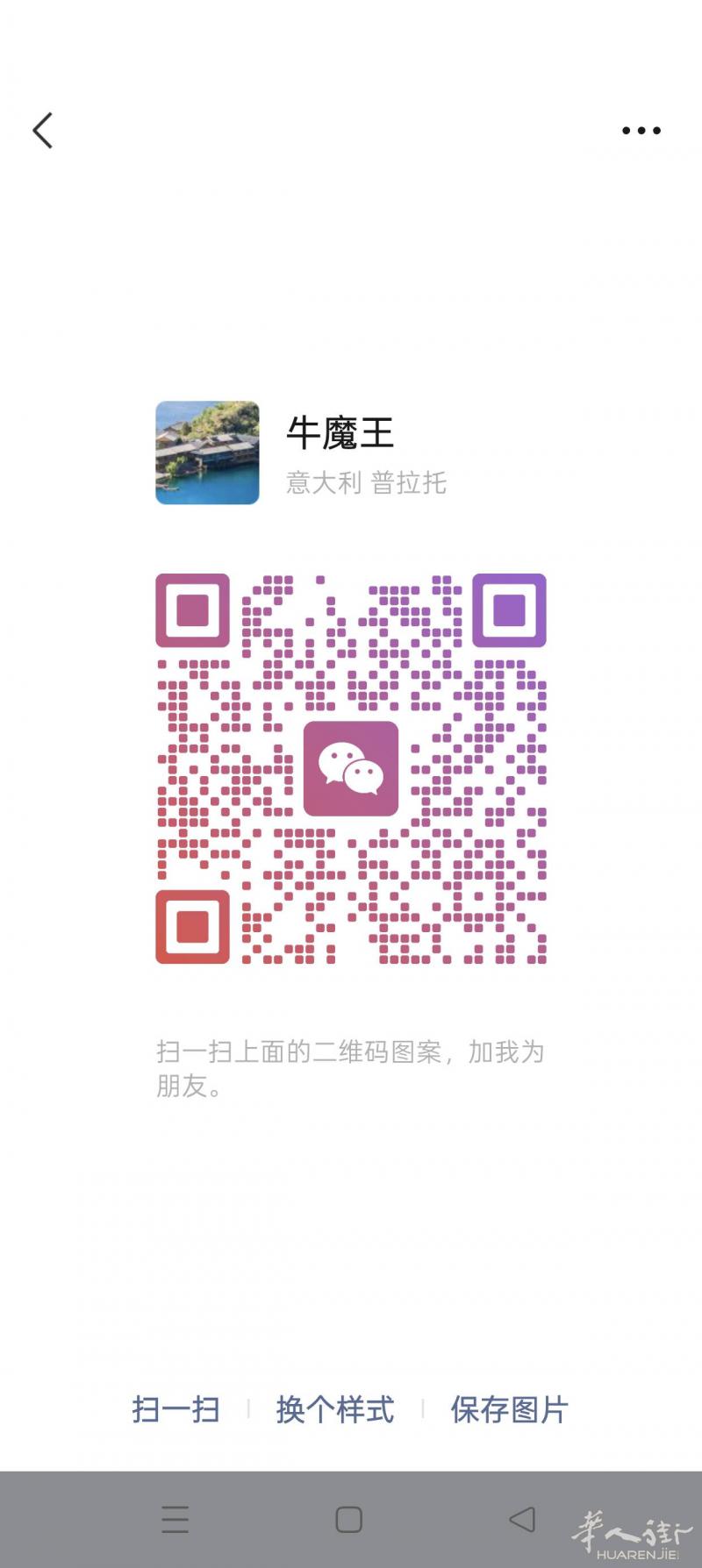东北裁剪，40有居留，找女朋友或搭伙一起生活，有意