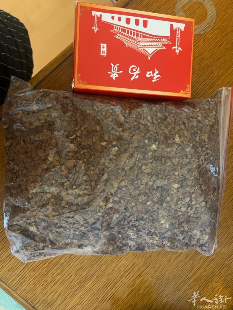 烟丝25烟末40