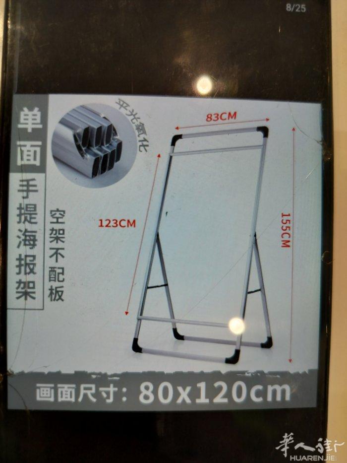 甩卖，有些全新有些二手，地点凡尔赛，有意者联系方式0749031218 ， 谢谢