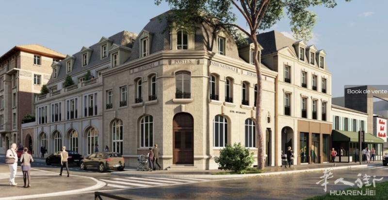 🔥仅剩最后两套三房一厅⁉️大巴黎92省Rueil-Malmaison法式臻品高端住宅🏠巴黎西郊核心地段🗼🌳鹅卵石街道、传统商业街、博普雷公园、马尔迈松城